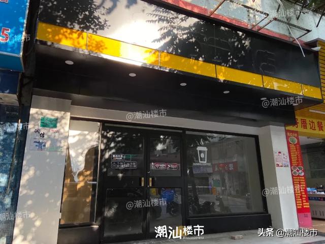 汕头万象城喜茶怎么样，汕头超53家苏宁小店将停业被