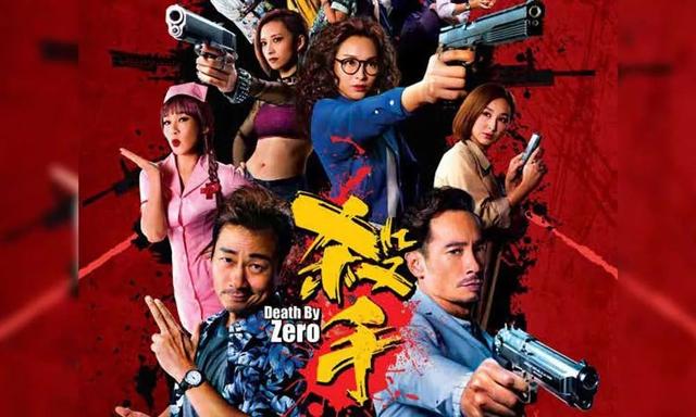 tvb杀手大结局，李佳芯被虐致死 陈豪伤心欲绝