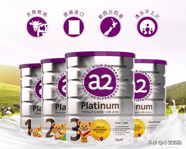 不上火的婴儿奶粉，不上火好吸收的奶粉有哪些（宝贝喜欢の安格奇诺奶粉）