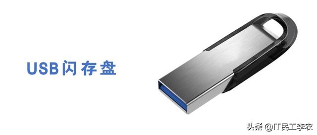 所有usb接口，计算机USB设备大全