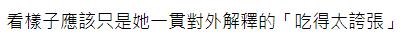 41岁陈乔恩晒度假美照，41岁陈乔恩穿格子风衣紧身裤旅行
