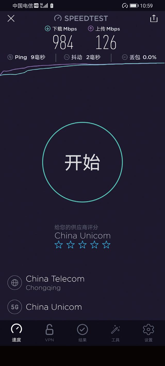 荣耀新旗舰x10，超能5G旗舰荣耀X10