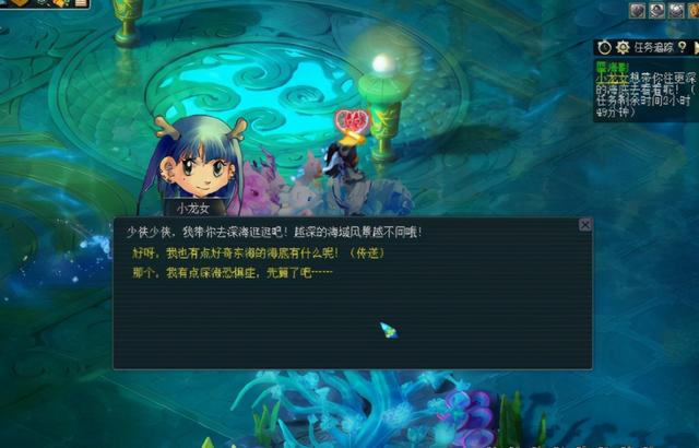 梦幻西游蜃海影攻略，梦幻西游蜃海楼攻略（玩家创下最高物品奖励纪录）