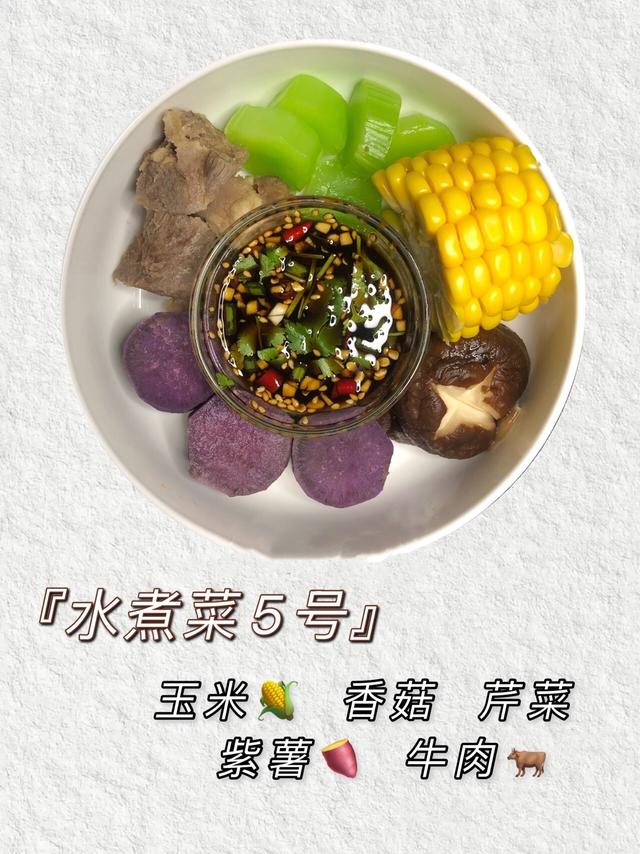 最简单好吃的减脂餐怎么做，分享4道减肥餐菜谱