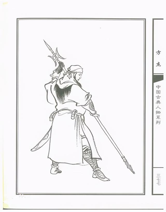 方腊手下大将排名，方腊的五虎将排名