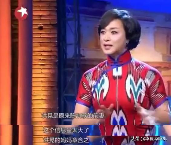 金星怼的明星都有谁，金星怼了这么多位大佬