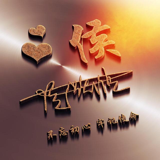 适合做微信头像的四个字的，用你的名字制作微信头像