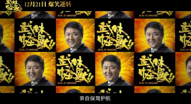 海王电影有几部，12月将上映的好电影太多