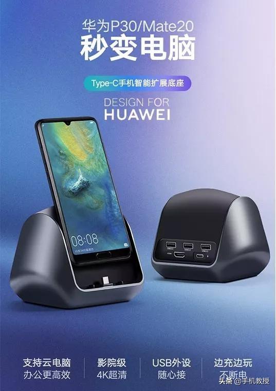 华为荣耀和华为，华为和荣耀的关系怎么了