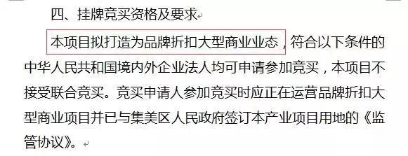 厦门市有几个奥特莱斯，多家大型商场进军厦门市场