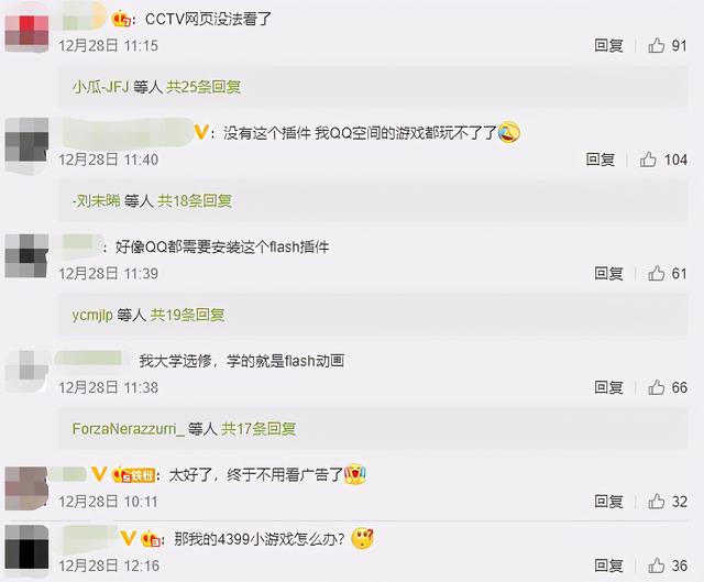 安装flash，如何安装早期版本flashplayer