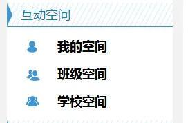 长沙市综合素质评价平台登录入口，长沙市综合素质评价平台入口