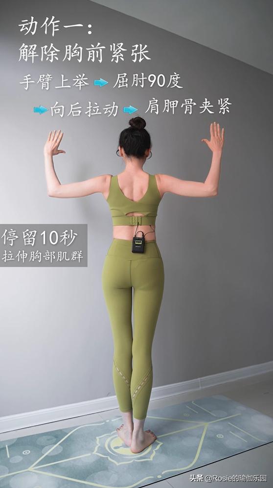 想要倪妮同款好身材，除了減脂瘦身，2步美肩瘦腿更優雅 健身減肥達人 第11张