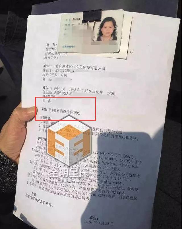 被馮軻當成15年賺錢工具，張靚穎的無聲「報復」堪稱教科書級別 娛樂八卦吃瓜 第5张