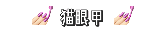 又简单又好看的美甲教程，超实用的美甲教程来啦