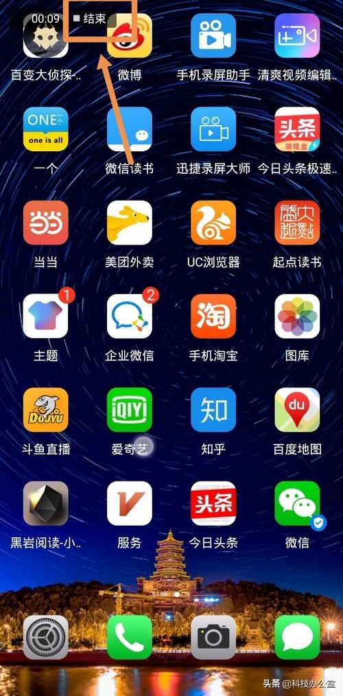 手机自带录屏功能是什么，手机自带的录屏功能居然这么厉害