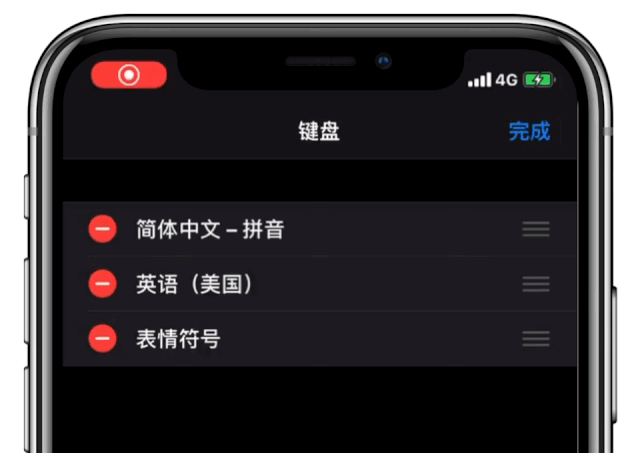 ios13.3三方输入法，iPhone13升级iOS16.2beta3