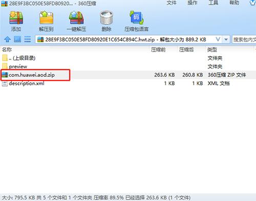 华为手机怎么设置好看的锁屏壁纸，手把手教你定制免费个性的华为手机锁屏壁纸