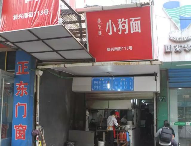 杭州人气最旺的小吃，杭州6家必吃老字号美食