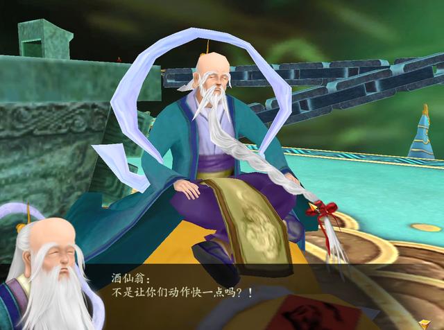 仙剑4委托任务攻略，仙剑四最全攻略