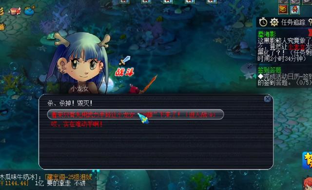 梦幻西游蜃海影攻略，梦幻西游蜃海楼攻略（玩家创下最高物品奖励纪录）