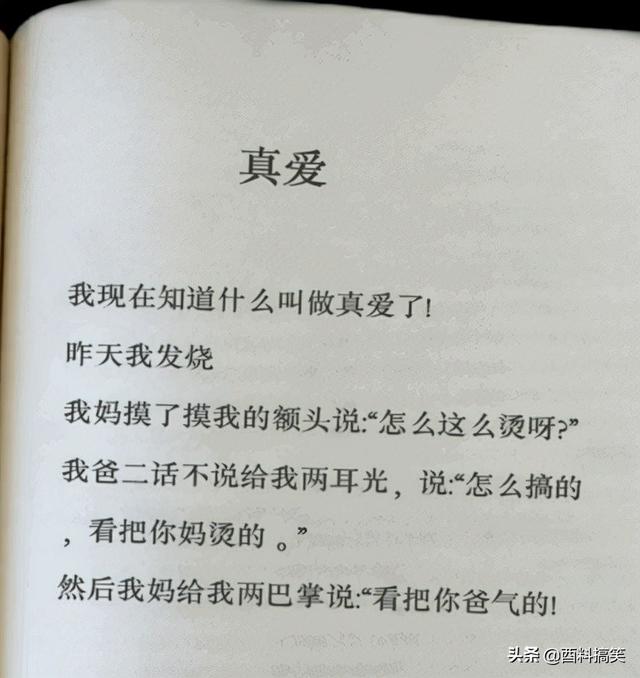 我朋友娶了俄羅斯美女，產前娜塔莎，產後娜大媽，網友的評論絕了 搞笑整蠱 第10张