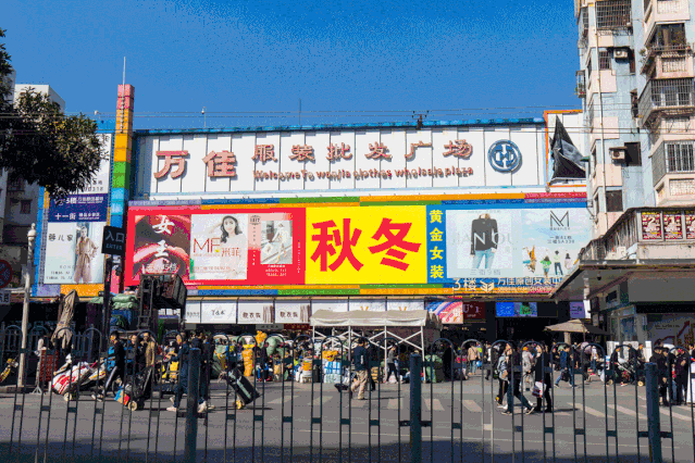 广州沙河服装拿货网，一个年轻人梦想起航的地方...