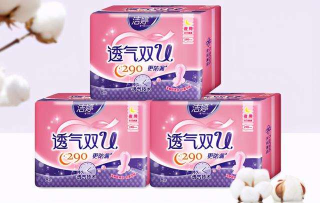 哪款卫生巾最安全好用，好用的卫生巾品牌推荐