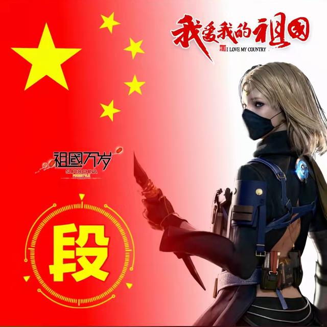 100张姓氏头像带国旗，五星红旗姓氏头像