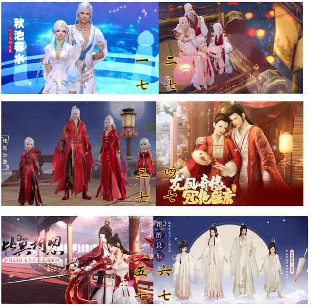 剑网三隐元秘鉴大侠排行榜，一代金狐金玛卡巴卡金