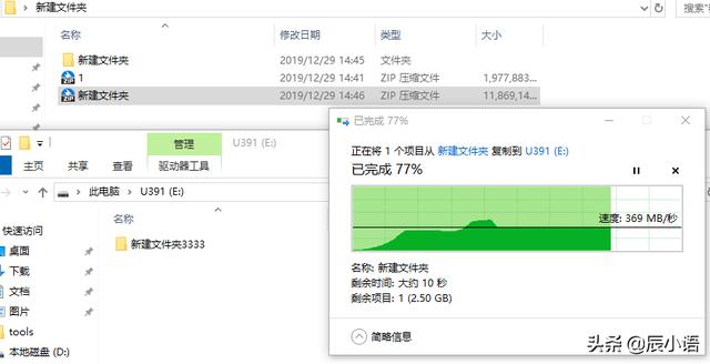 u盘闪迪与爱国者哪个质量好，买了3个才找到一个合适的