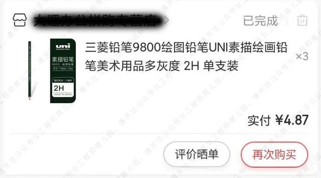 小学生要买哪种铅笔，小学生铅笔如何选