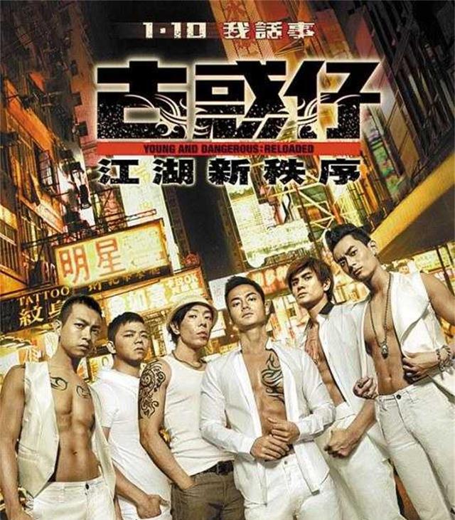 陈浩南颜值变化，3位陈浩南扮演者