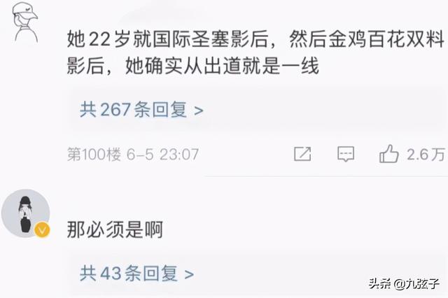 宁静回忆剃光头事件，49岁宁静拍猪饲料广告