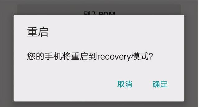 oppoa37m手动刷机教程，快速掌握刷机现学现卖的要领