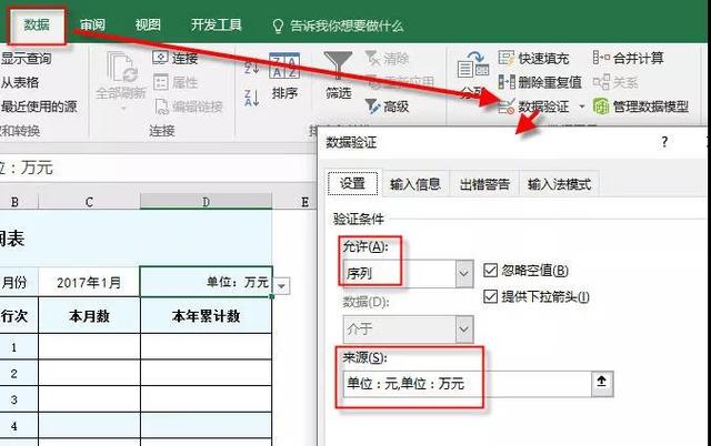 每日工作日志表格，工作日志表格一键生成（日周记录<新版>）