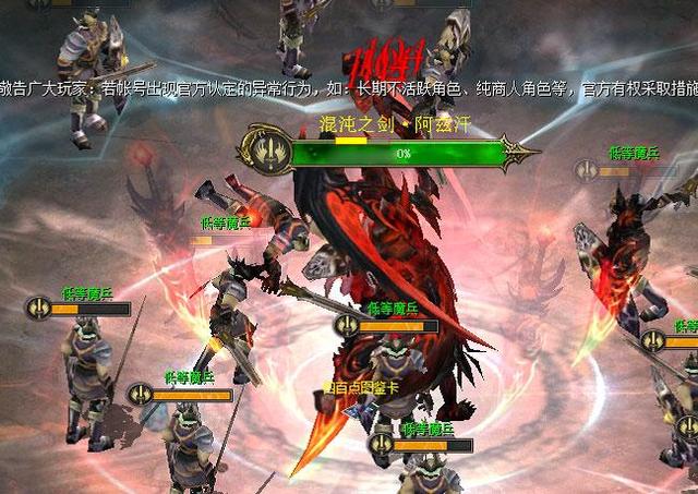 魔域最新任务攻略，《魔域手游2》送给萌新的