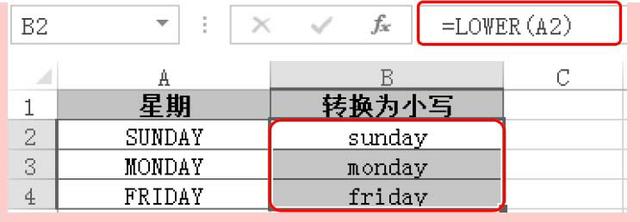 excel最常用的八个函数，excel最常用的八个函数讲解