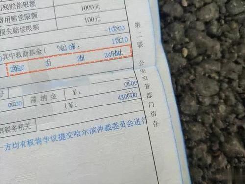 车险到期晚一个星期续保会怎样，车险续保到底可以提前多少天