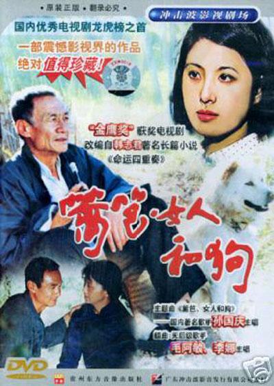 五星大饭店片头曲，八十年代最经典的电视剧有哪些（结尾处新加《生生不息》舞段）