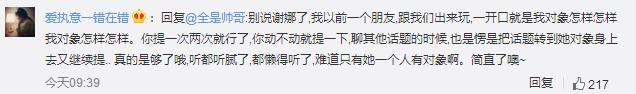 娜样纯杰的爱恋，娜种纯杰的爱恋（明星们出道时广告照真是让人辣眼睛）