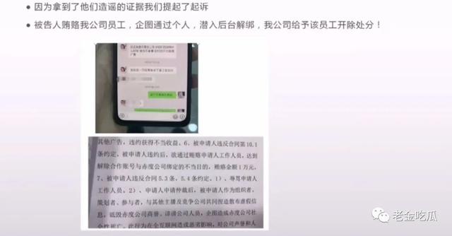小慧君和沈辞亲吻，网红小慧君时隔两年终于道歉