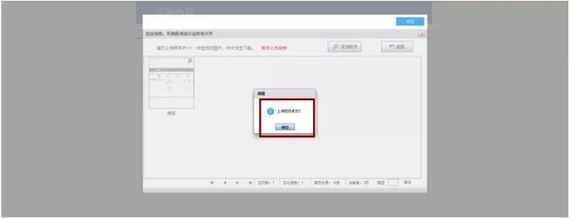 税费种认定的流程，去税务局如何办理税种核定
