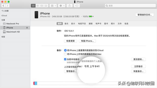 苹果手机系统怎么降级，如何给自己的苹果系统降级（ios15怎么退回ios14教程）