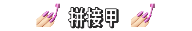 又简单又好看的美甲教程，超实用的美甲教程来啦