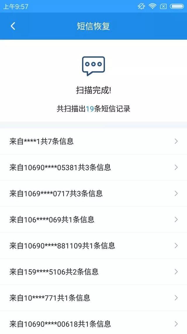 几种证据可以作为证据使用，微信聊天证据在诉讼中如何运用