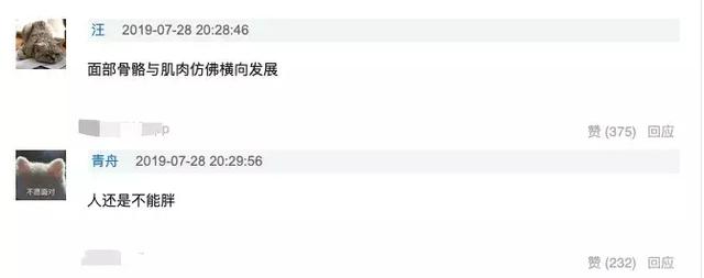 刘亦菲王力宏多年后首次同框，刘亦菲王力宏9年后再同框