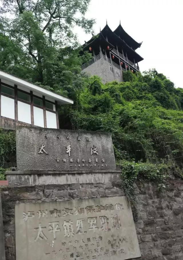 泸州古蔺县旅游景点，泸州当地好玩的10大景点