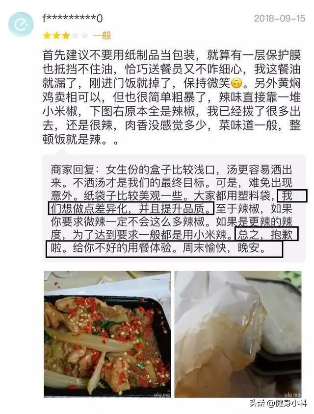 怎样回复美团顾客的恶意差评，一招教你回复美团