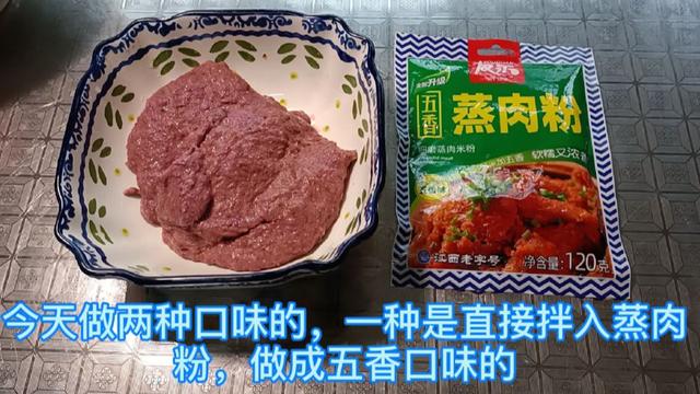 赣南小吃米果，赣州名小吃薯包米果